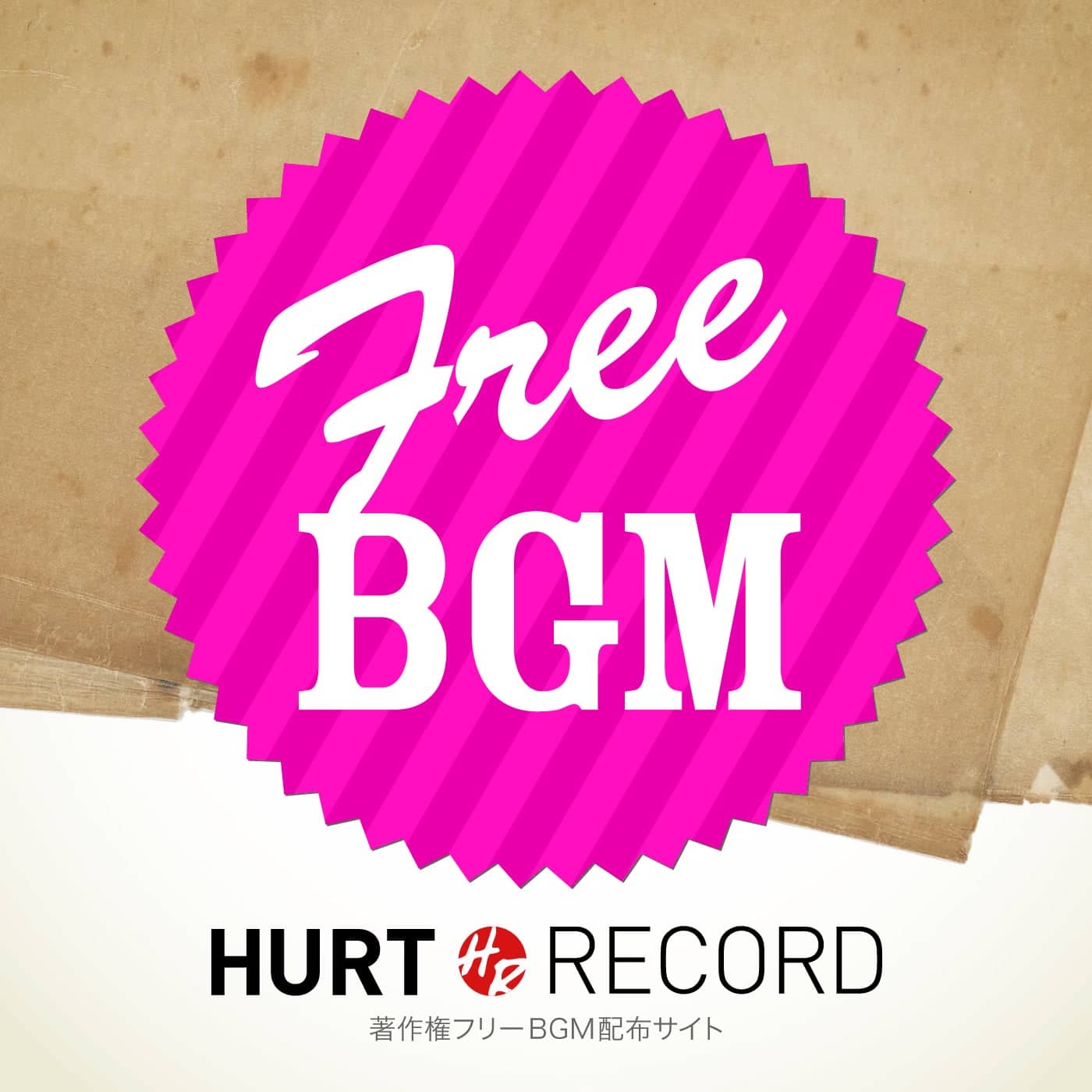 著作権フリーbgm 無料音源 制作サイト Hurt Record Part 2 Podcast Addict